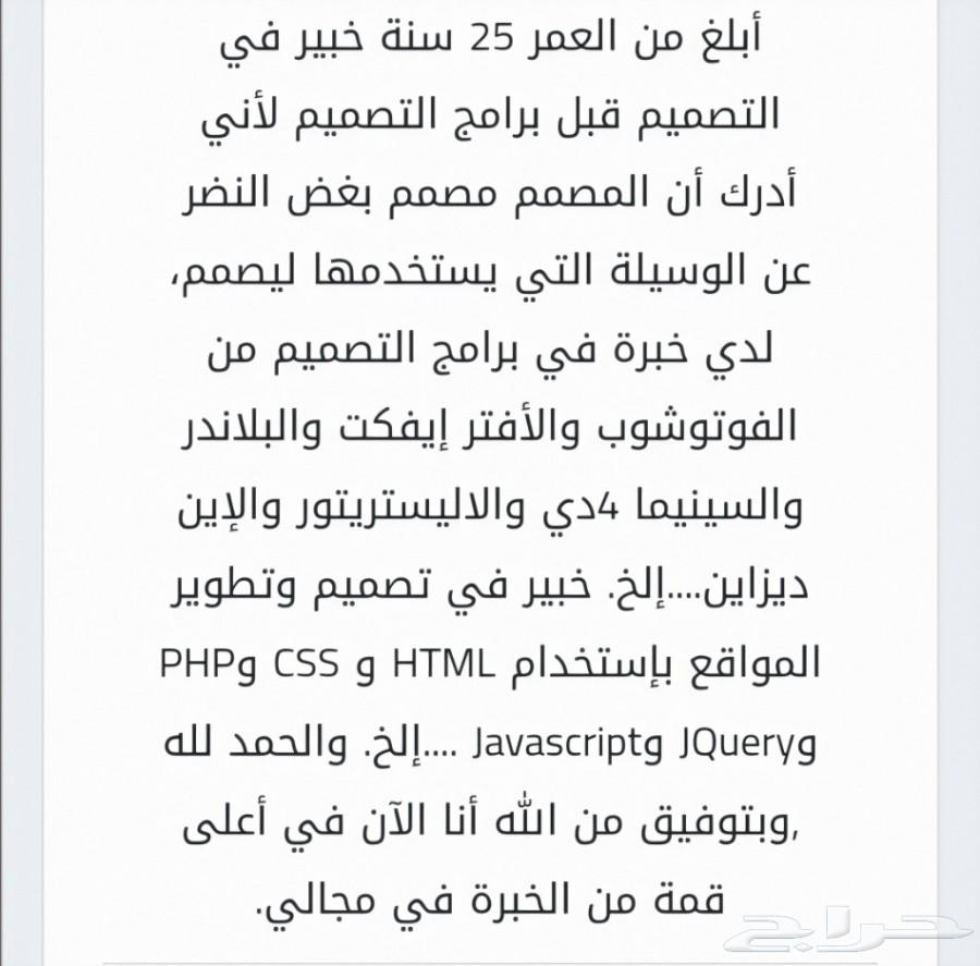 دليلك لأفضل وأرخص إستضافة ومبرمج