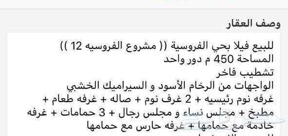 اترك الايجار وفكر ف امتلاك العقار