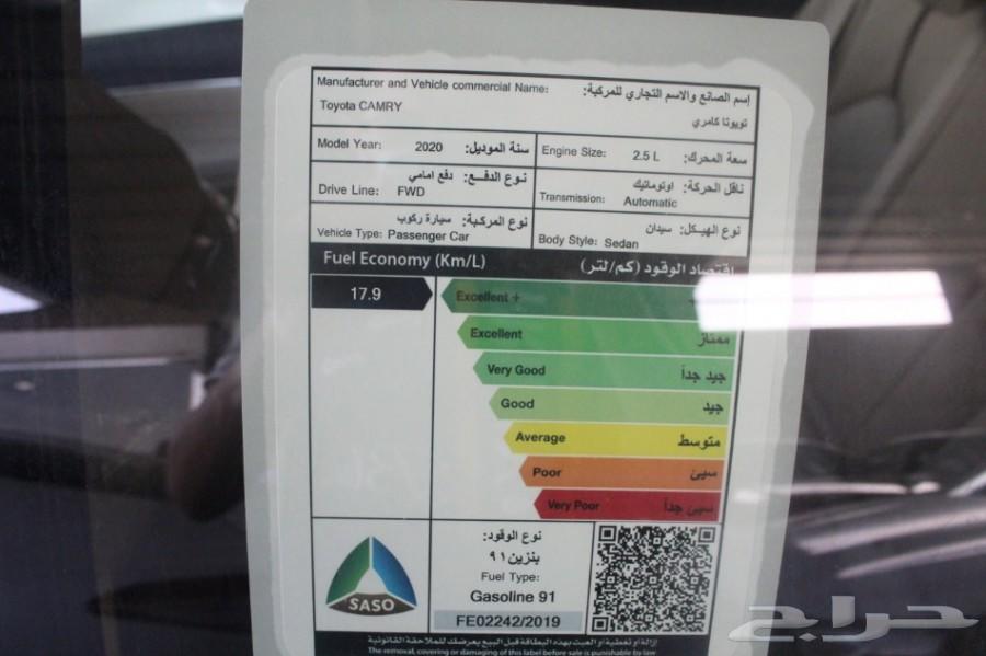 تويوتا كامري فل كامل سعودي تورينج GLE