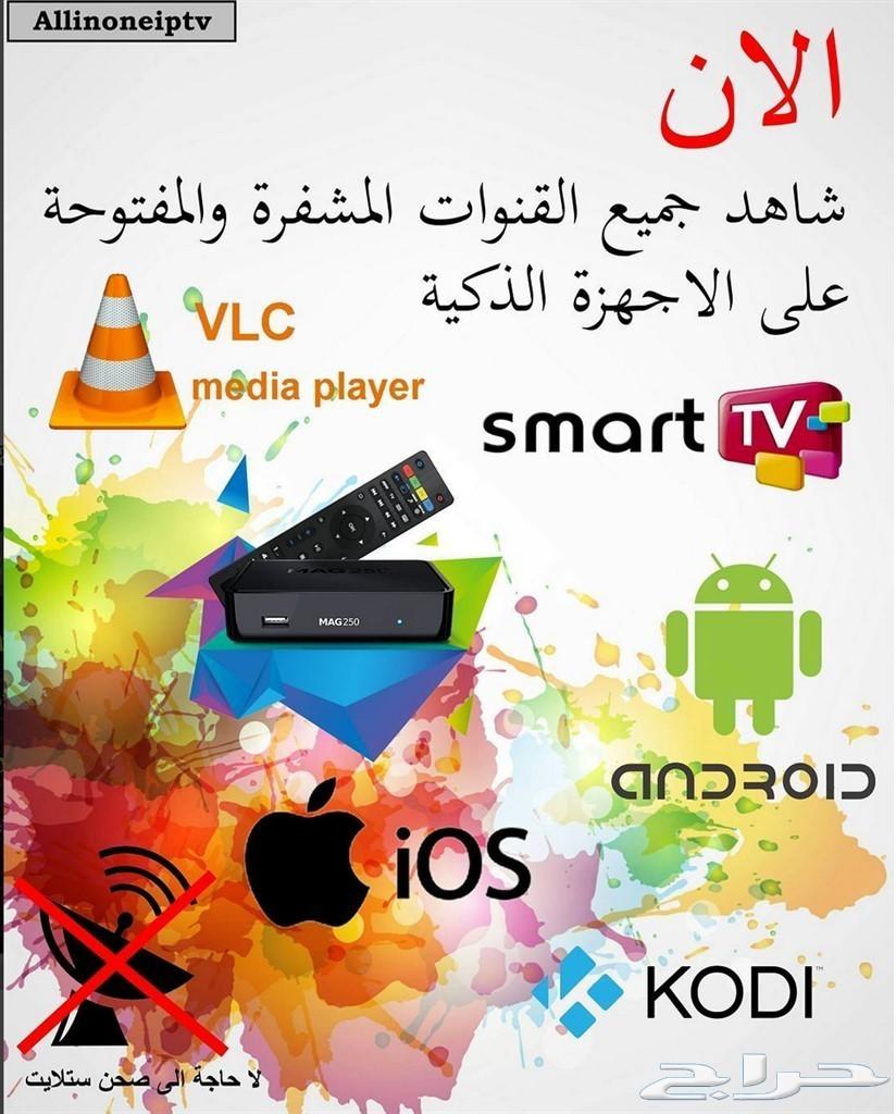 تجديد اشتراك لجميع اجهزة اندرويد TVBOX