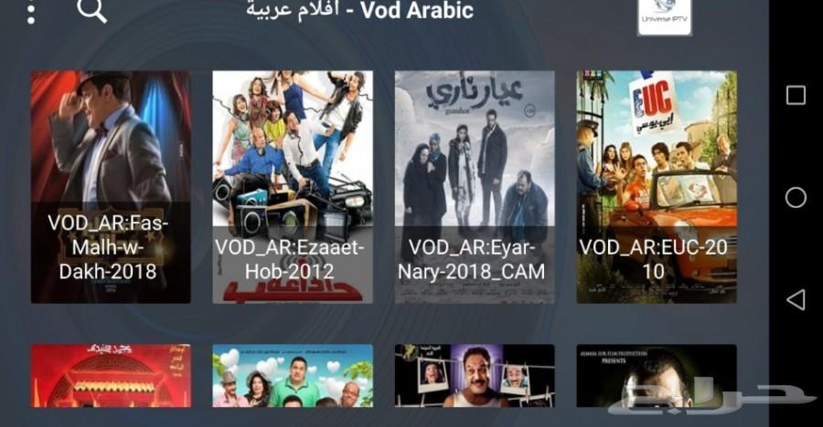تجديد اشتراك لجميع اجهزة اندرويد TVBOX