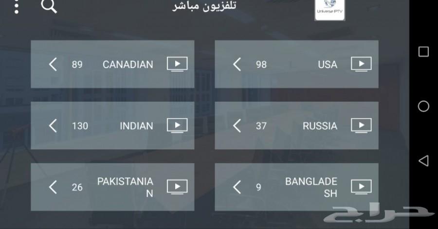 تجديد اشتراك لجميع اجهزة اندرويد TVBOX