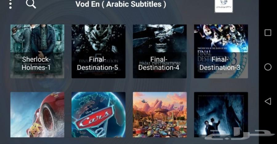 تجديد اشتراك لجميع اجهزة اندرويد TVBOX