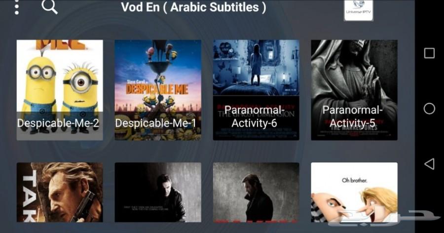 تجديد اشتراك لجميع اجهزة اندرويد TVBOX