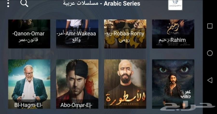 تجديد اشتراك لجميع اجهزة اندرويد TVBOX