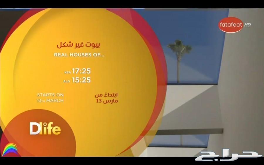تجديد اشتراك لجميع اجهزة اندرويد TVBOX
