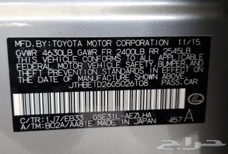 2016 IS 350 F Sport