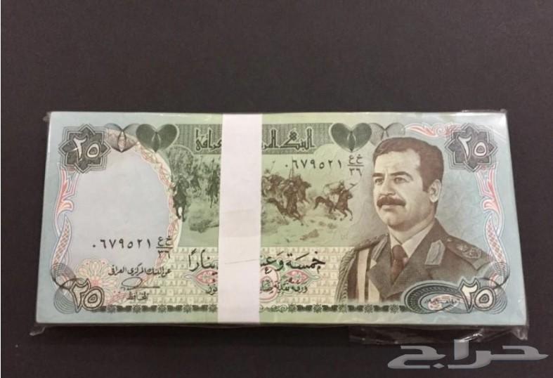 عمل عراقيه للبيع