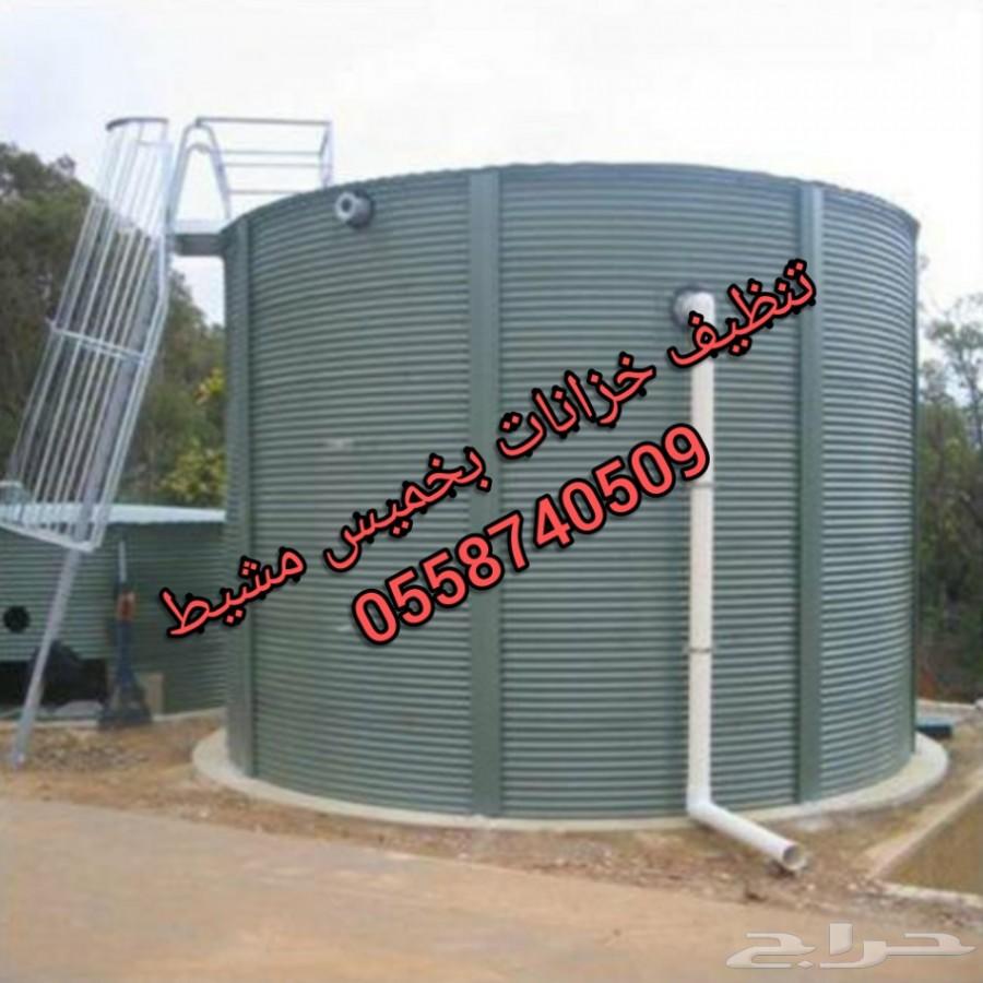 شركة تنظيف خزانات ومجالس وكنب مع التعقيم