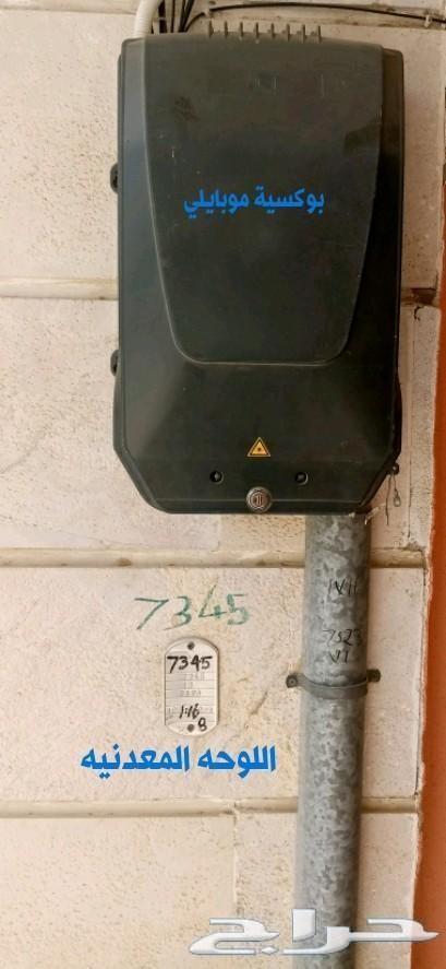 مندوب موبايلي الياف بصريه فى جده