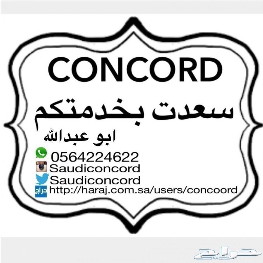 مكينة تنظيف وجلي المنزل والمطابخ