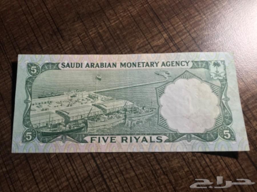 (مباعه) عمله سعوديه خمسة ريال عهدالملك فيصل