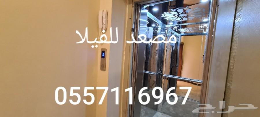 للبيع فيلا دبلكس500م جديدة بمصعد بوسام1