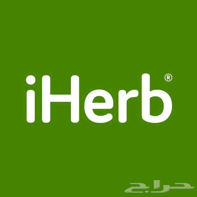 لطلبات موقع أي هيرب الامريكي التواصل هنا
