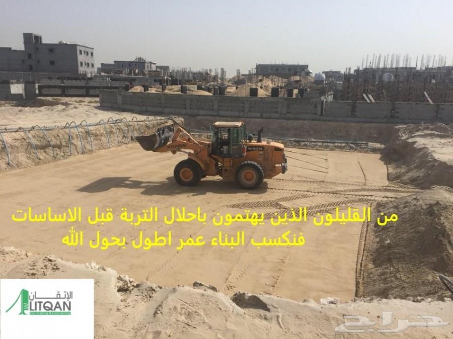قطعتين متجاورتين للبيع بحي المحمديه بالخرج