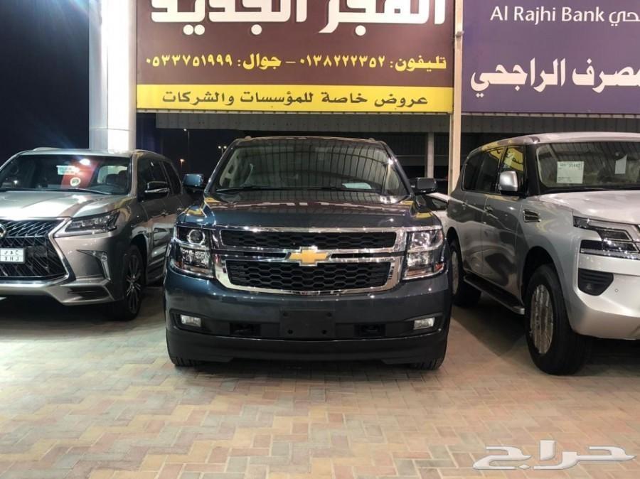 شفرولية تاهو LS مواصفات خاصة بالنقد والتقسيط