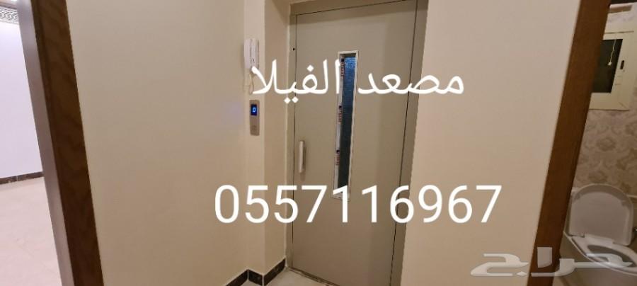 للبيع فيلا دبلكس500م جديدة فخمه بوسام1 بمصعد