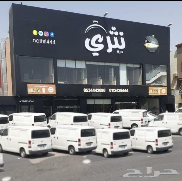 برنامج محاسبي-كاشير-نقاط بيع