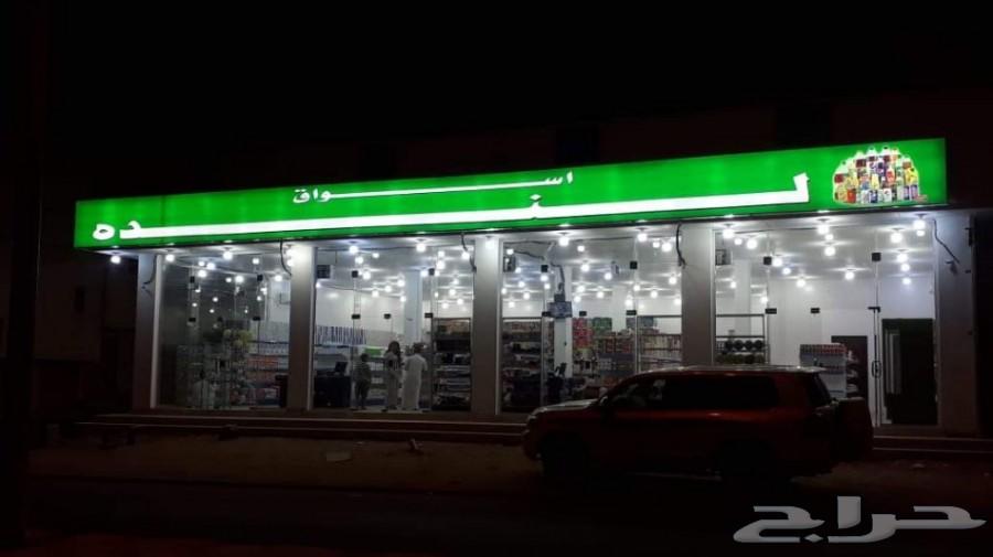 برنامج محاسبي-كاشير-نقاط بيع