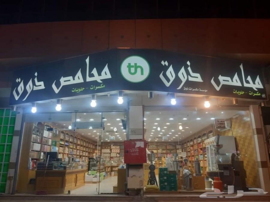 برنامج محاسبي-كاشير-نقاط بيع