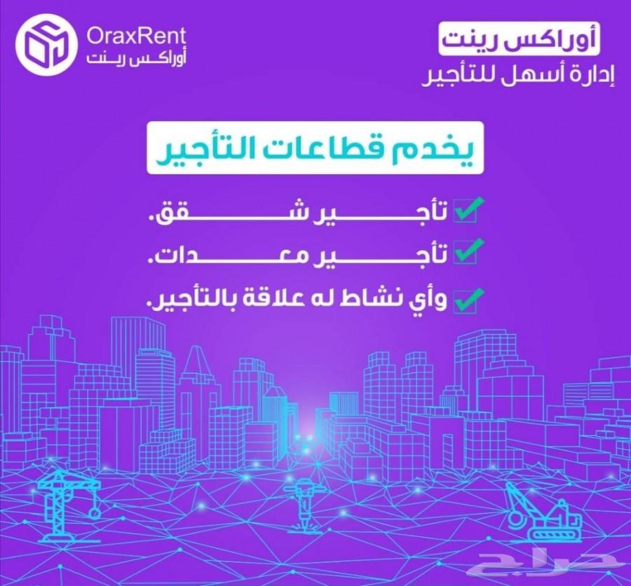برنامج محاسبي-كاشير-نقاط بيع