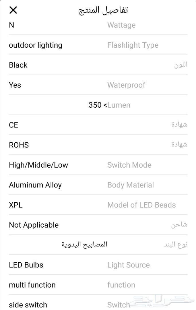 كشاف قوية ليد جيبBLF Q8 5000LM