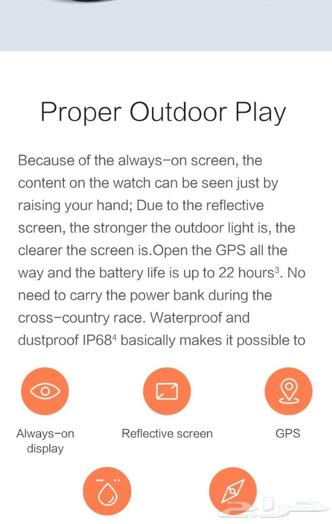 عرض ساعات شاومي امازفيت بيب AMAZFIT