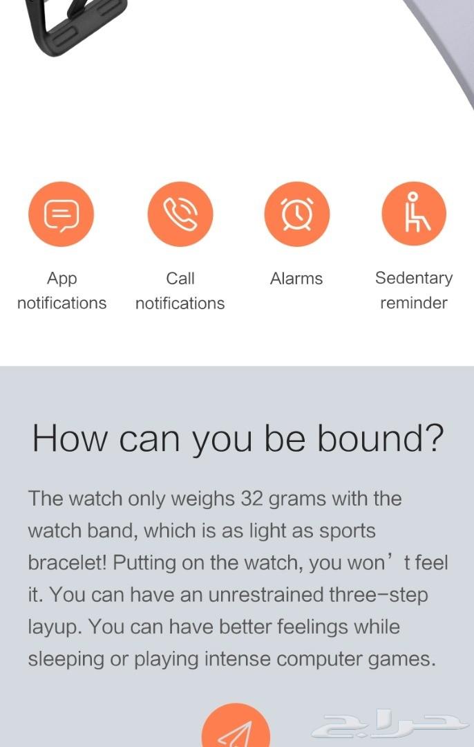 عرض ساعات شاومي امازفيت بيب AMAZFIT