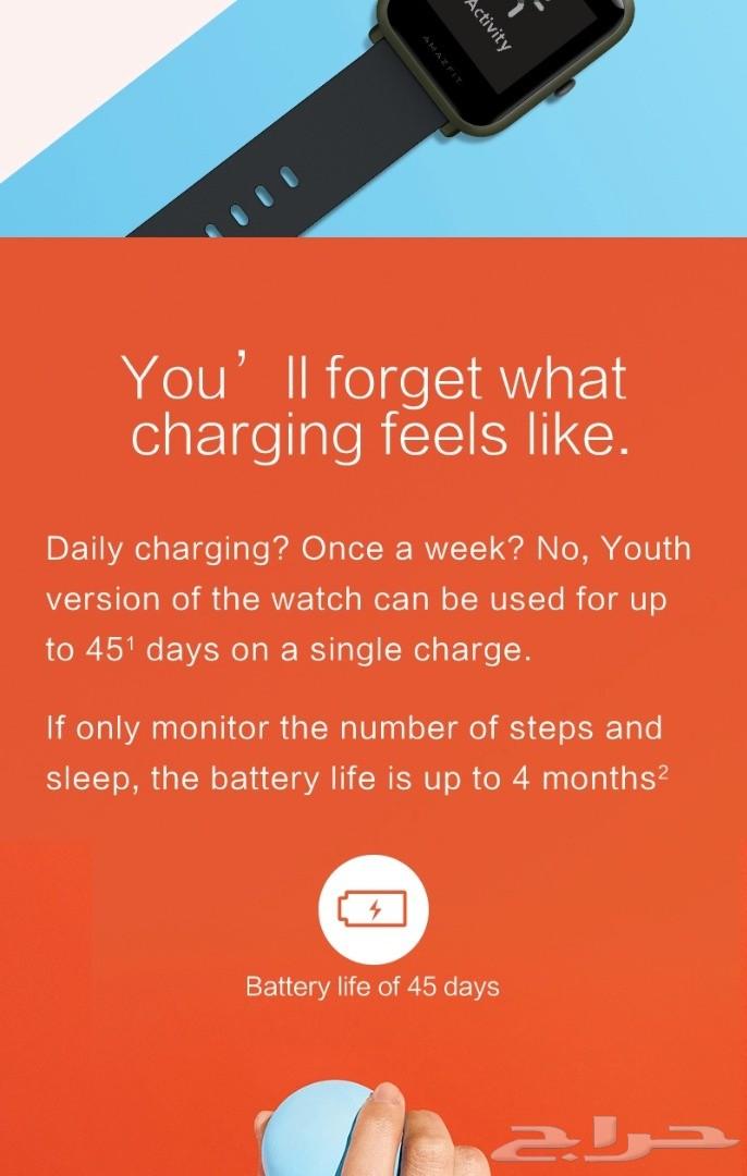 عرض ساعات شاومي امازفيت بيب AMAZFIT