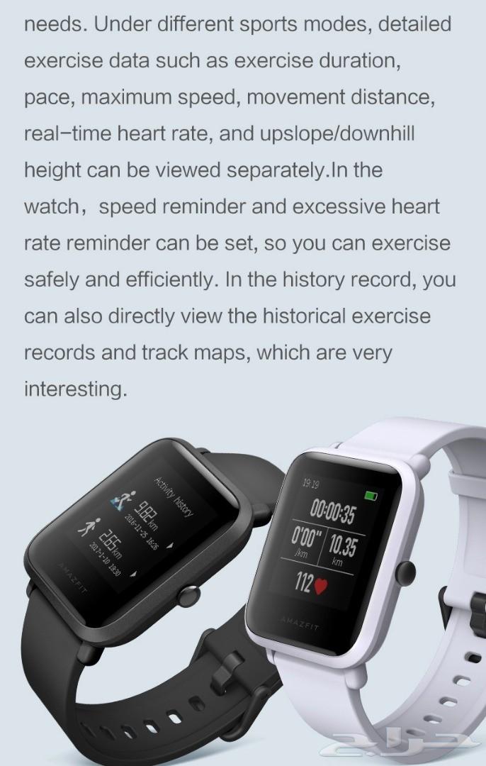 عرض ساعات شاومي امازفيت بيب AMAZFIT