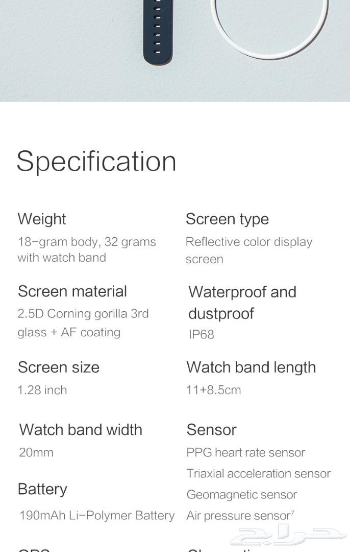 عرض ساعات شاومي امازفيت بيب AMAZFIT