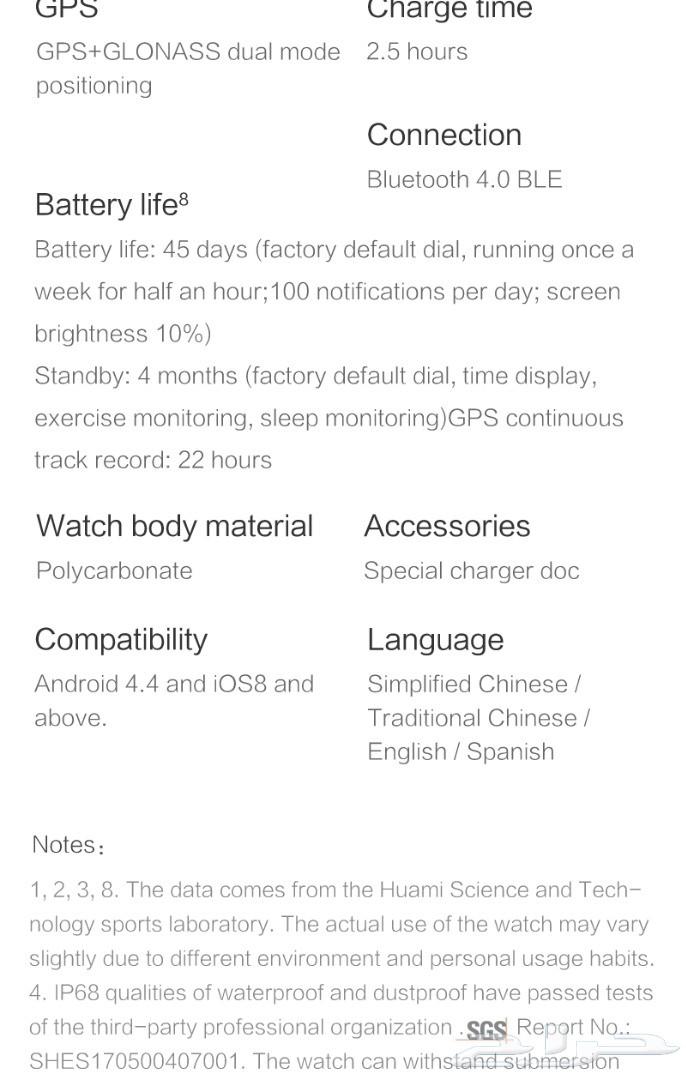 عرض ساعات شاومي امازفيت بيب AMAZFIT