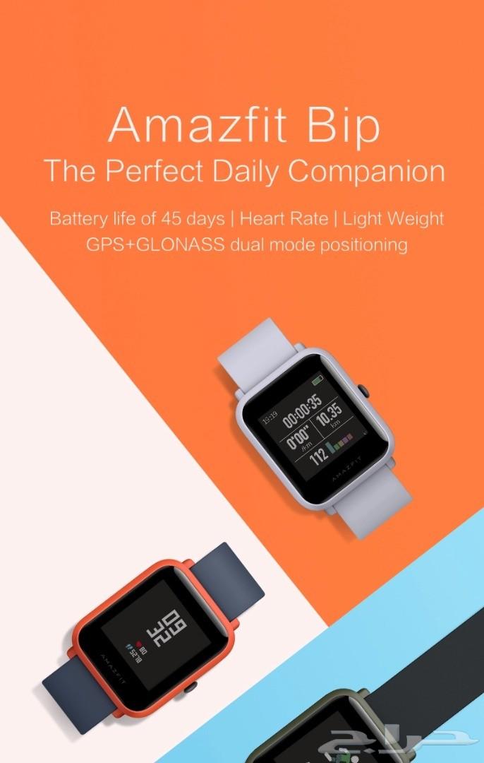 عرض ساعات شاومي امازفيت بيب AMAZFIT