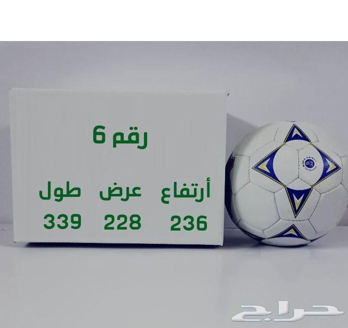 أدوات شحن وتغليف - كراتين