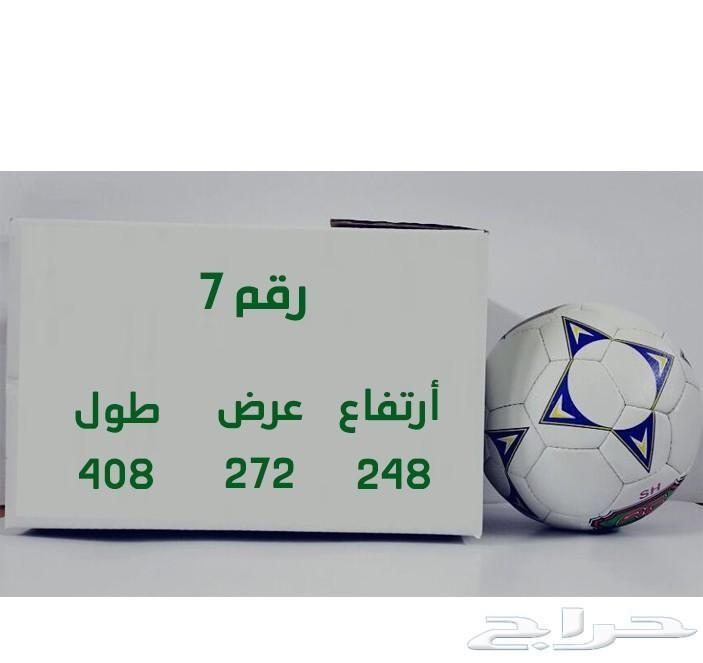 أدوات شحن وتغليف - كراتين