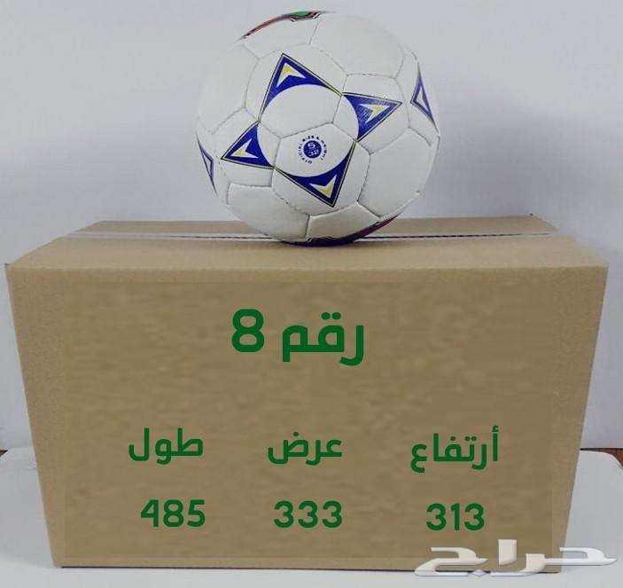 أدوات شحن وتغليف - كراتين