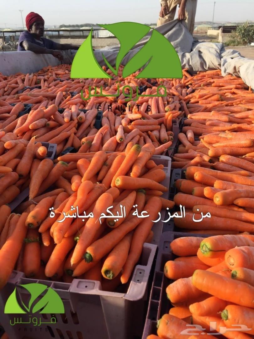 توريد خضار وفواكه جمله لجميع مناطق المملكة