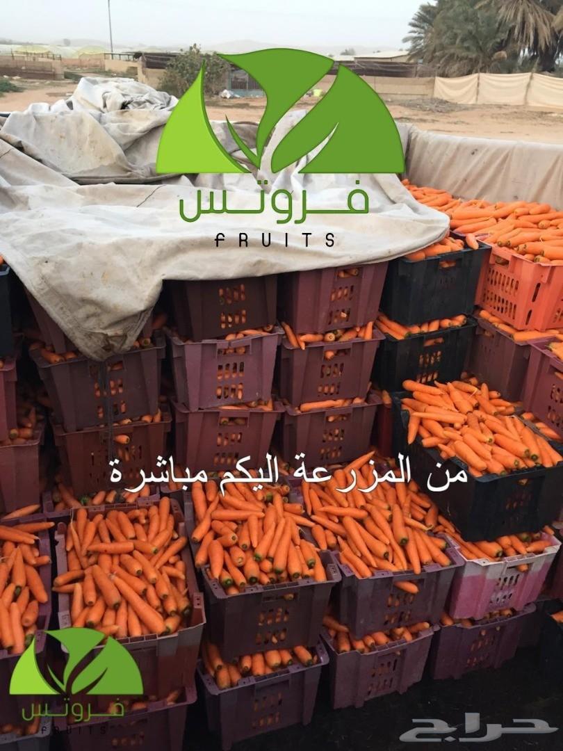 توريد خضار وفواكه جمله لجميع مناطق المملكة