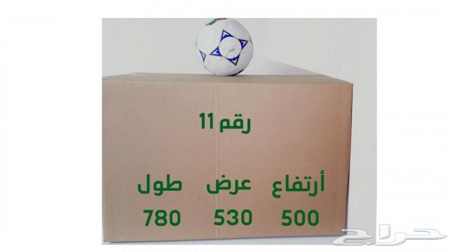 أدوات شحن وتغليف - كراتين