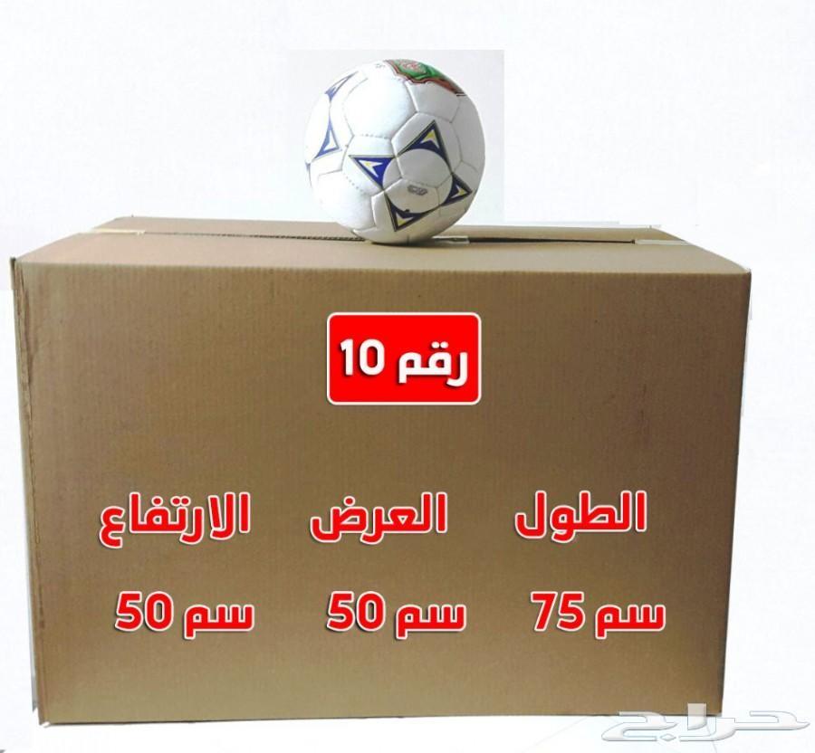 أدوات شحن وتغليف - كراتين