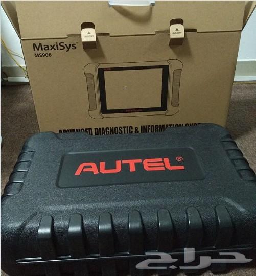 تحديثات اجهزة اوتيل Autel Software Update