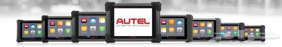 تحديثات اجهزة اوتيل Autel Software Update