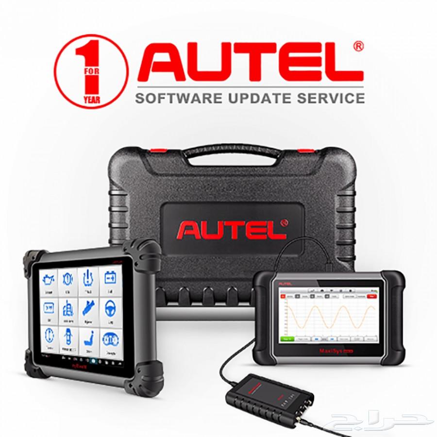 تحديثات اجهزة اوتيل Autel Software Update