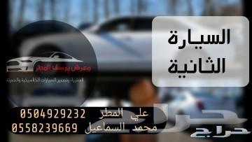 اكسبيديشن بلاتينيوم موديل 2018 اعلان 2550