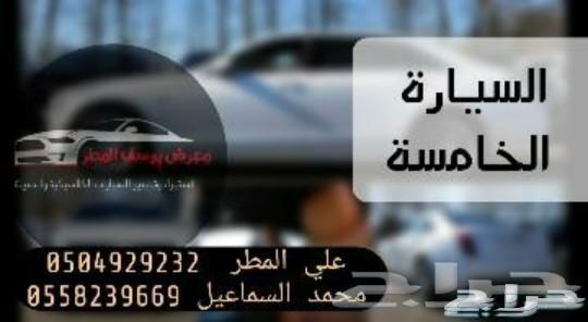 اكسبيديشن بلاتينيوم موديل 2018 اعلان 2550
