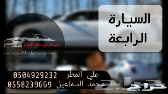 اكسبيديشن بلاتينيوم موديل 2018 اعلان 2550