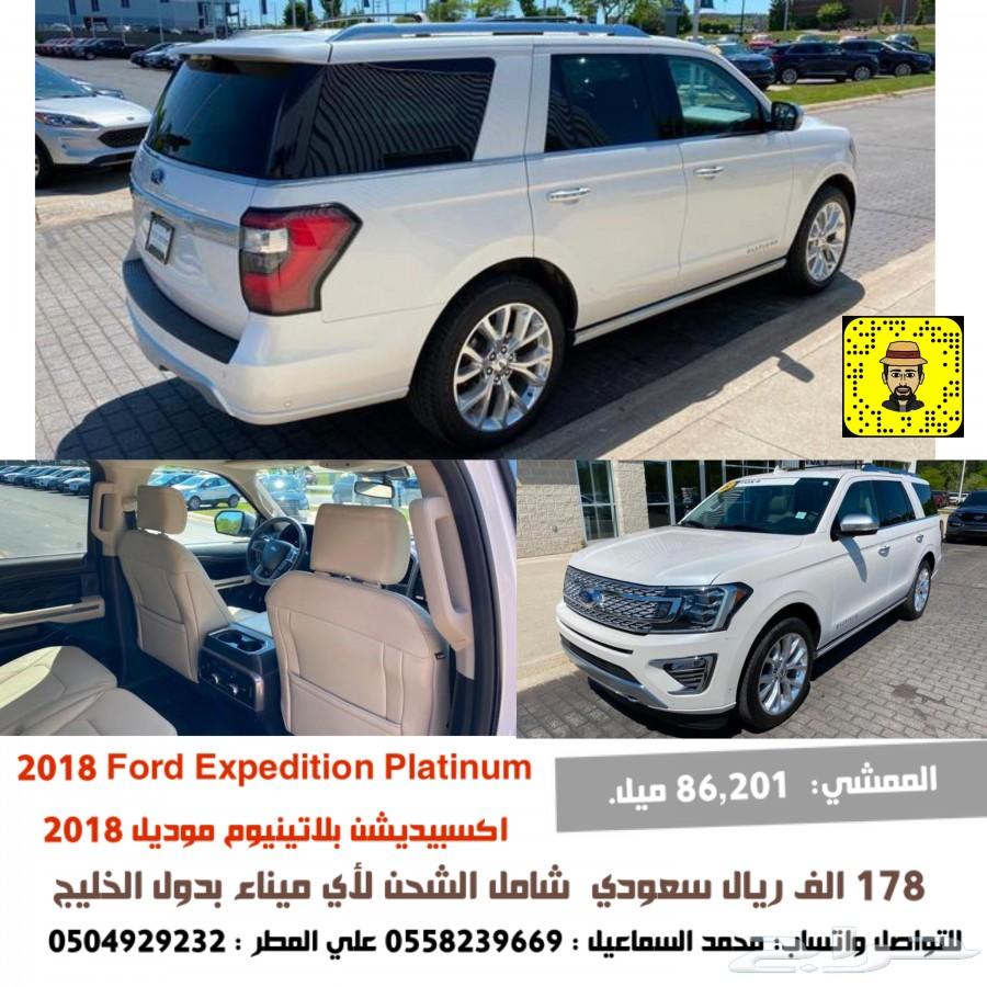 اكسبيديشن بلاتينيوم موديل 2018 اعلان 2550
