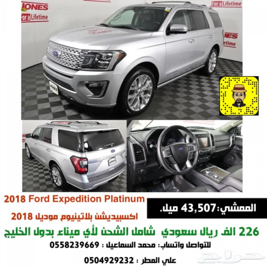 اكسبيديشن بلاتينيوم موديل 2018 اعلان 2550