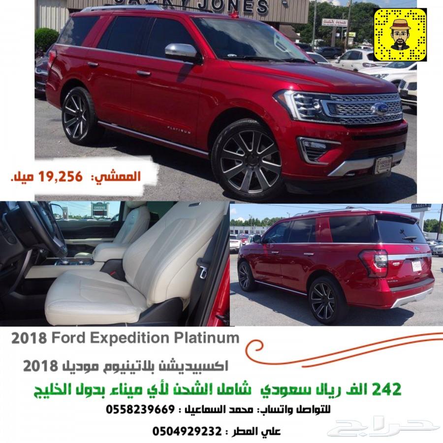 اكسبيديشن بلاتينيوم موديل 2018 اعلان 2550
