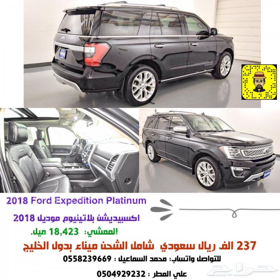 اكسبيديشن بلاتينيوم موديل 2018 اعلان 2550